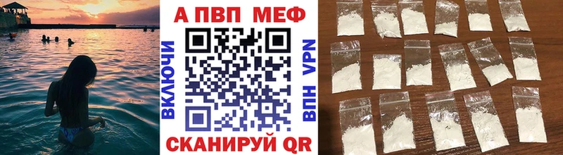 Alpha PVP VHQ Невьянск