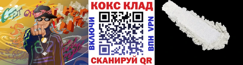 Кокаин Эквадор Невьянск