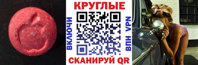 ЭКСТАЗИ TESLA  это Telegram  Невьянск 