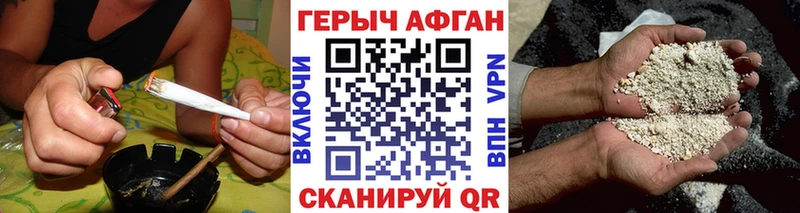 ГЕРОИН белый  нарко площадка состав  Невьянск 