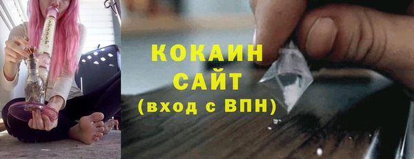 кокаин колумбия Верея