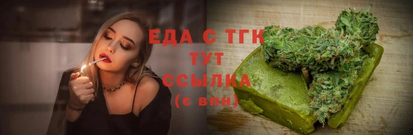 шишки Верхний Тагил