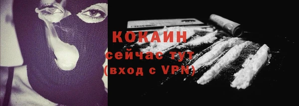 кокаин колумбия Верея