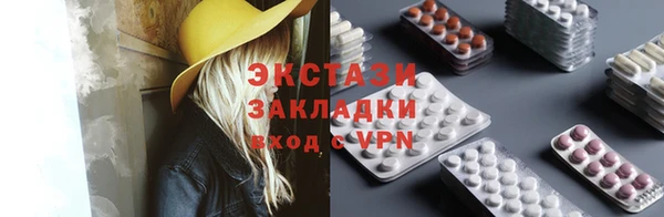 Альфа ПВП Верхнеуральск