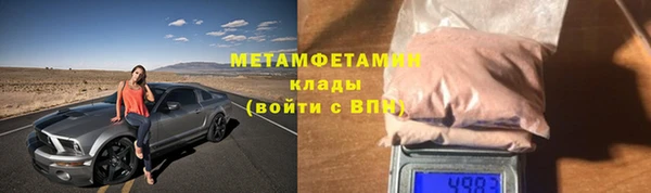 Альфа ПВП Верхнеуральск