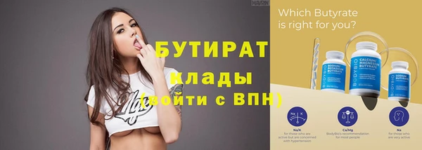 Альфа ПВП Верхнеуральск