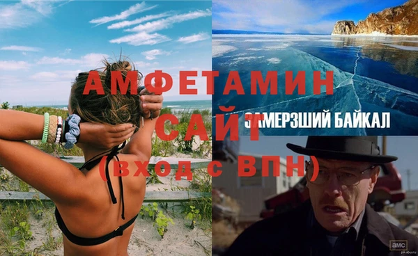 Альфа ПВП Верхнеуральск