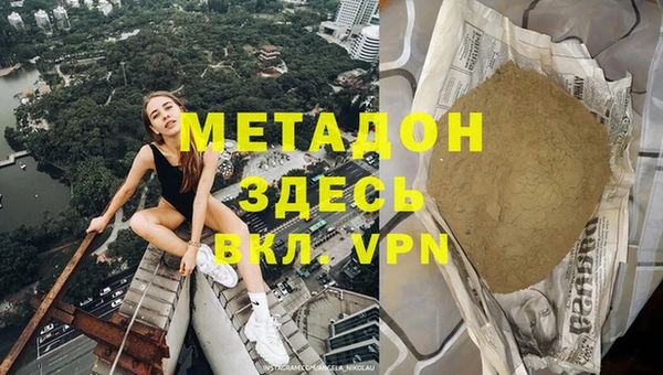 шишки Верхний Тагил