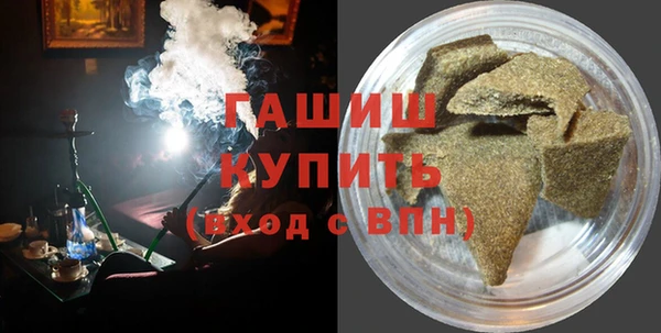 Альфа ПВП Верхнеуральск