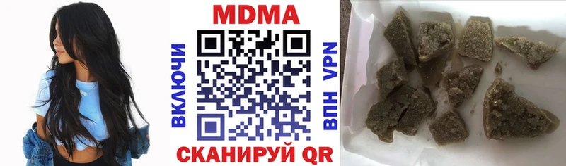 MDMA Molly Невьянск