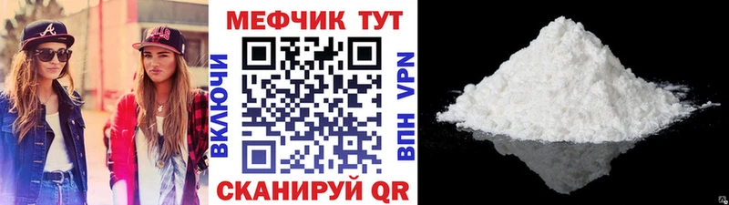 маркетплейс формула  Невьянск  МЯУ-МЯУ кристаллы  где можно купить наркотик 