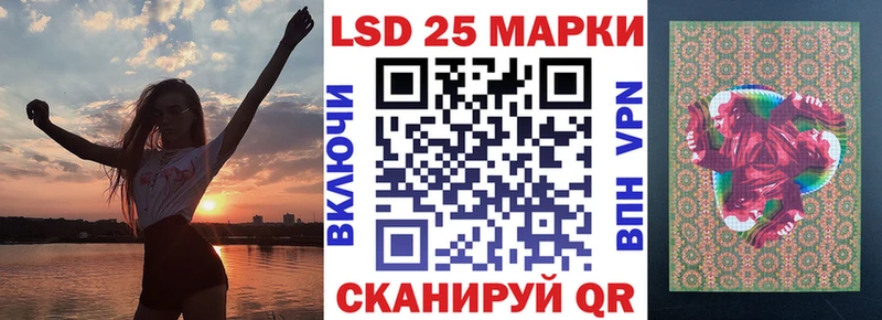 Наркотические марки 1500мкг  Невьянск 