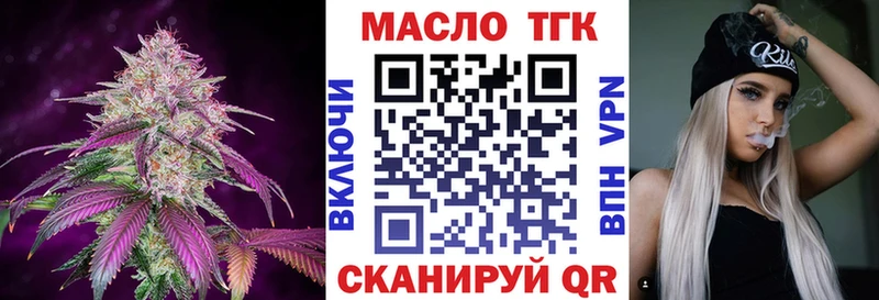 Дистиллят ТГК жижа Невьянск