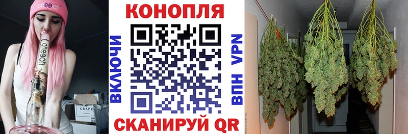 Марихуана AK-47  Невьянск 